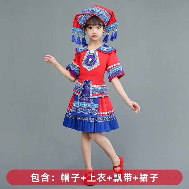 矢向2024年新款六一壮族儿童服装女少数民族服饰哈尼族