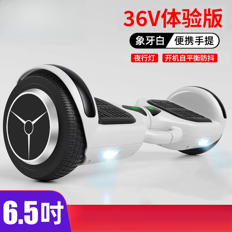 左拉2024新款智能電動(dòng)兒童自平衡車312歲無桿設(shè)計(jì)成人平行車 6.5吋體驗(yàn)版白色【開機(jī)自平衡+夜 36V
