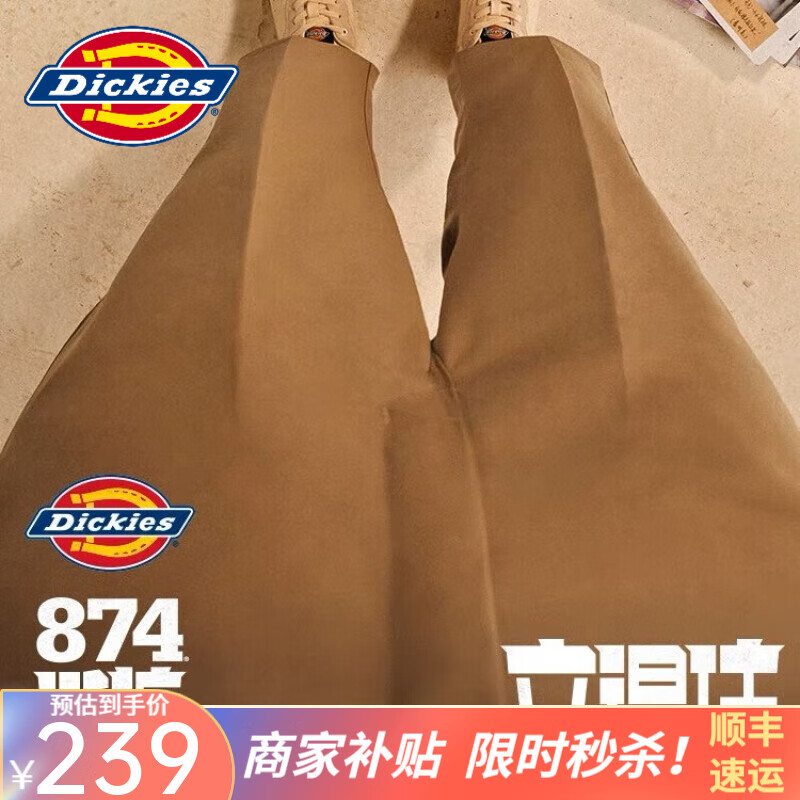 dickies【874商场同款】工装裤 男女同款TC面料易穿搭休闲裤9932 米色 34