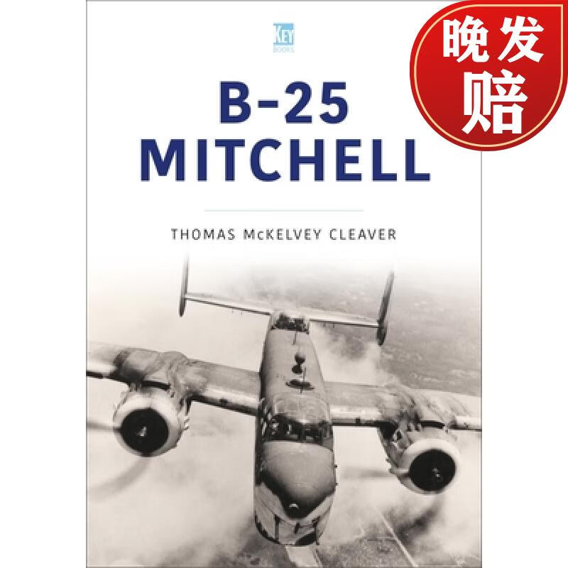 【4周达】b-25 mitchell