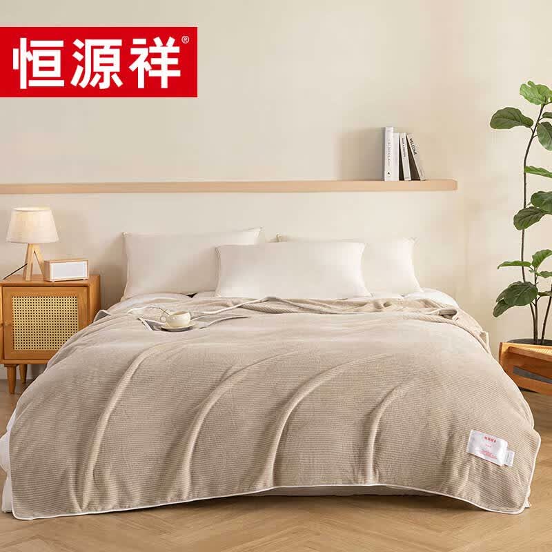恒源祥 毛毯 加厚保暖双拼法莱绒沙发午睡盖毯单人家用毯子 爱 舒适毯(卡其)180*200cm