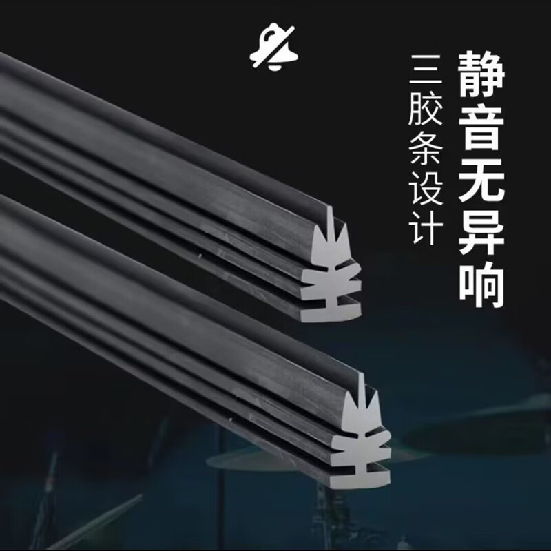 京太双层胶条雨刮器大众途安雨刮器原装无骨静音双胶条途安L雨刷器片 大众途安【03-08款】前雨刮