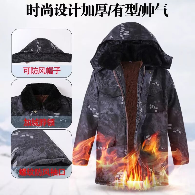 欧曼玫【现发】冬季迷彩棉服保暖加绒加厚中长款棉衣男工作服冷库防寒服 黑鹰拉链常规款(无帽子) 小号建议100-130斤