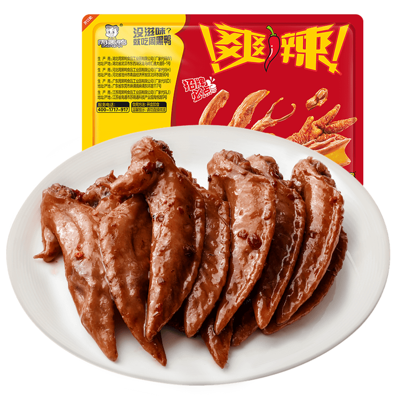 ΢��С����0.1Ԫ��ȯ���ܺ�Ѽ ���ʼ���� 150g*6�У�ר����ѡ6����