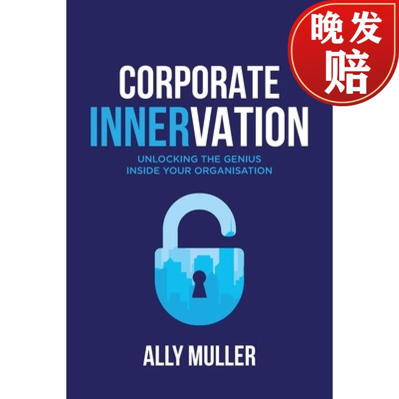 【4周达】corporate innervation: unlocking the genius inside your