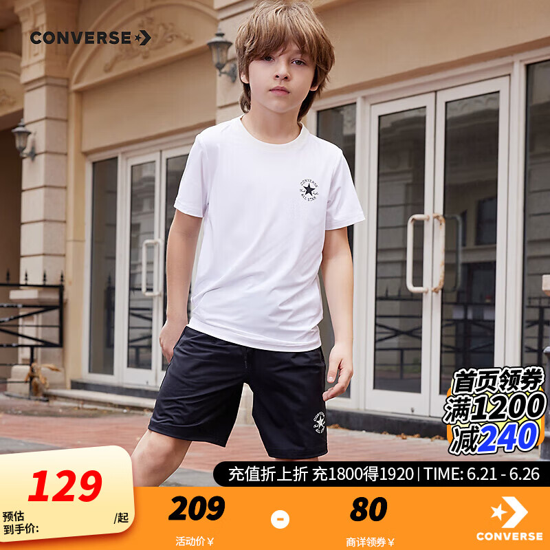 匡威（Converse）匡威儿童套装T恤短袖短裤速干套装20