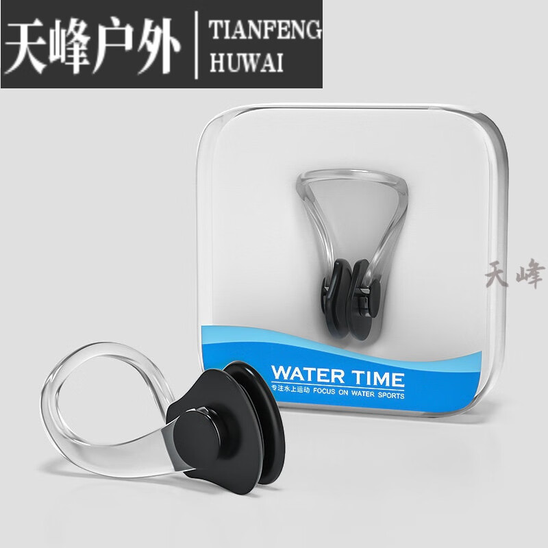 戎美丹尼防呛水鼻塞 游泳鼻夹耳塞防呛水儿童防滑硅胶鼻塞套装神器