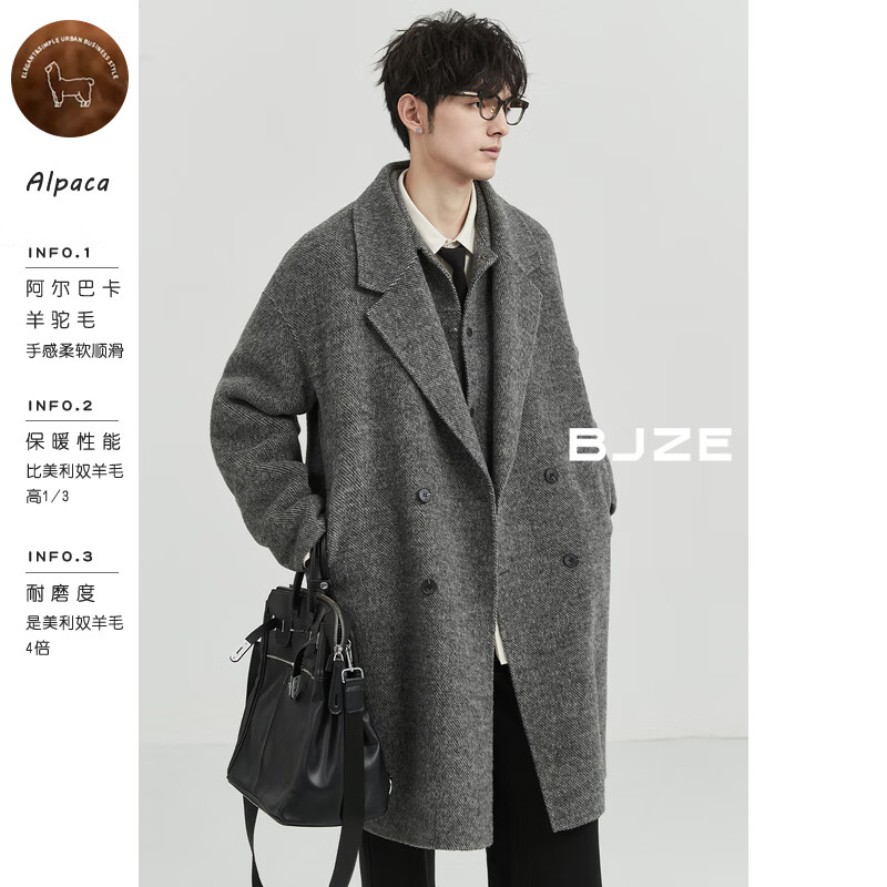 伯爵卓尔【9月12日开售】羊驼毛呢大衣男士100%全毛人字纹商务呢子外套 石黑灰 L