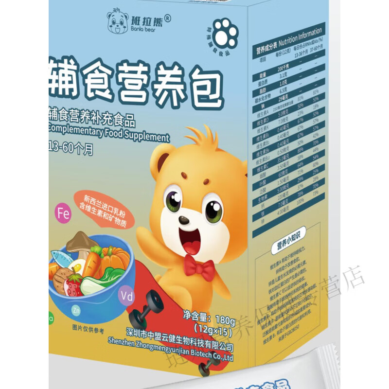 櫱ֶѡӤ׶ͯʳӪ13-60¸ 12а꿨