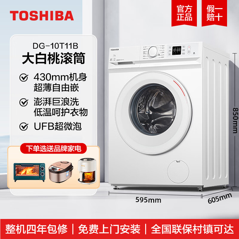 洗衣机品牌排行前十名,这10款清洗效果好、操作简便,洗衣必备之选