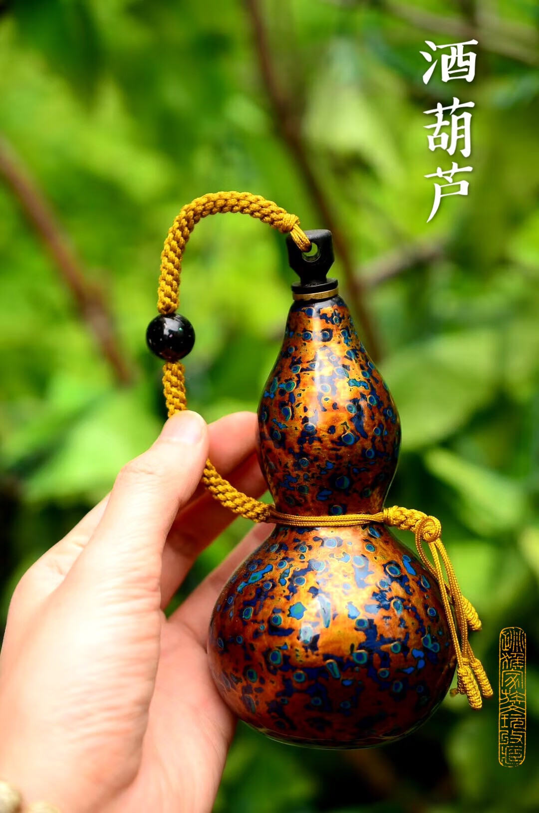 漆葫一品大漆酒葫芦非遗手工大漆葫芦 挂件 酒葫芦 工艺品 漆器 酒