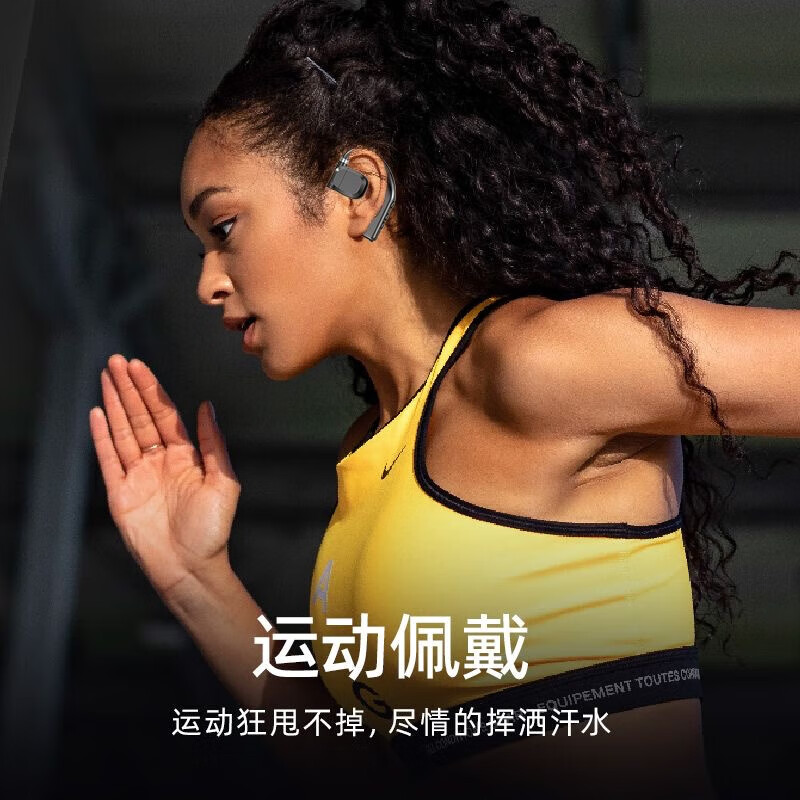 鑫羽音【厂家直供】 无线蓝牙耳机气骨传导开放不入耳 新款挂耳式超长续 黑色【左右耳可戴-CVC通话降噪】 手机通用