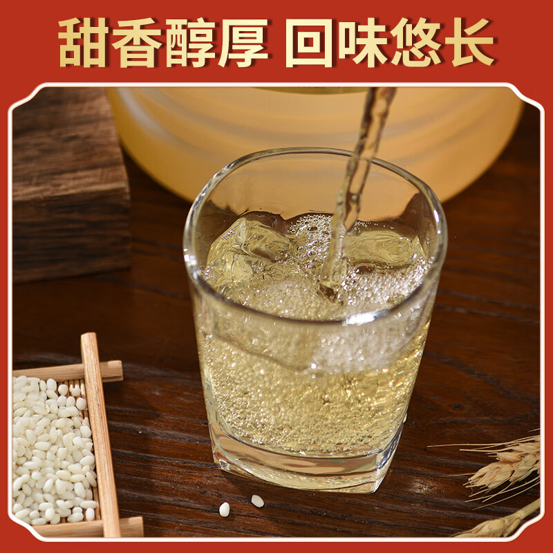 论沧海10年陈绍兴本色黄酒无添加花雕酒2500ML半干型加饭酒厨房用酒5斤 2.5L*1桶【5年陈】