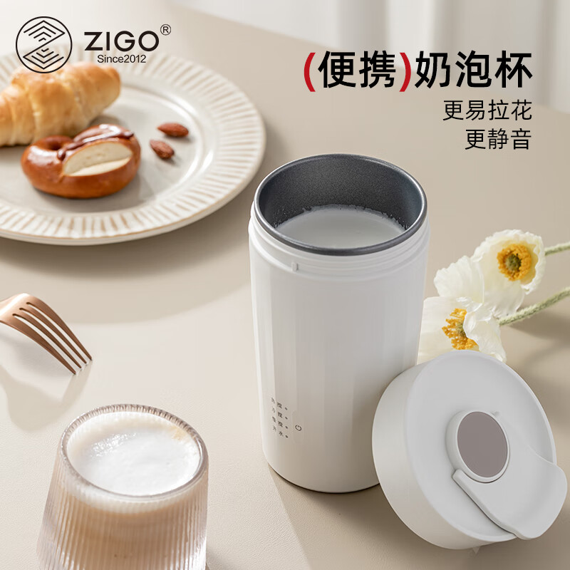 Zigo奶泡机奶泡杯电动打奶泡器全自动便携烧水咖啡杯 珍珠白