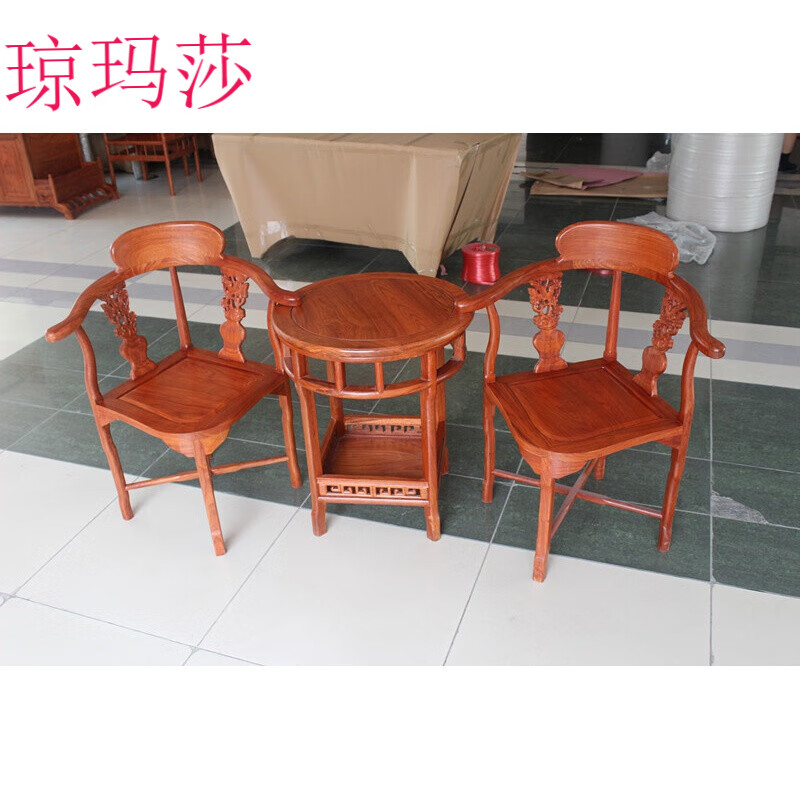花梨木情人椅小圆桌椅休闲圈椅三件套桌椅组合茶桌靠背椅乔迁搬家礼品