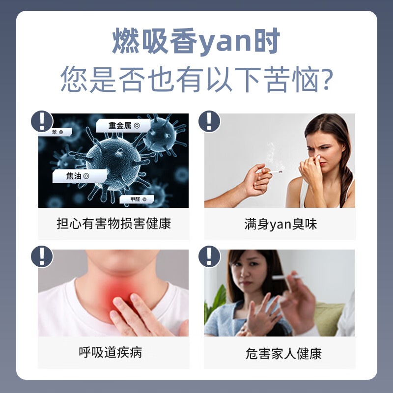 温致WONZ温致E2智能过滤烟嘴焦油过滤器车载办公不掉烟灰神器粗支 悠境E2子夜蓝升级款粗支 10支 【联系客服赠4盒滤嘴】