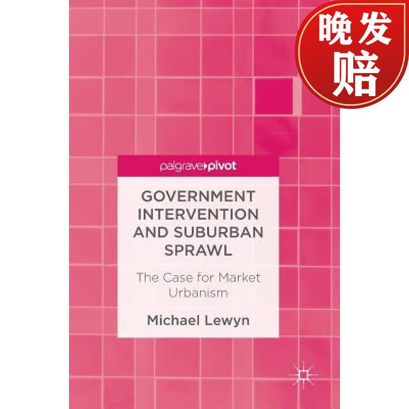 【4周达】government intervention and suburban sprawl : the case