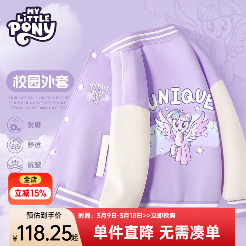 С������MY LITTLE PONY��Ůͯ���״����2025�¿��ͯ������ͨ������д�ͯ����ײɫ���� FCW230017X-230017B�� 160