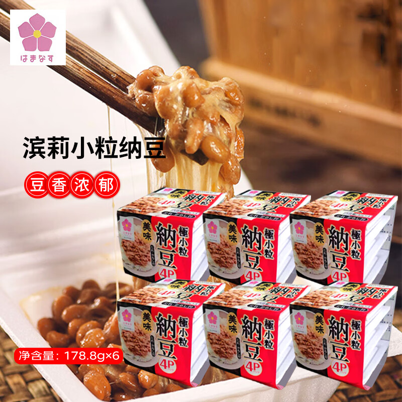 北昀 滨莉 北海道进口纳豆24盒(178.8g*6)日本原装进口 解冻即食凉菜