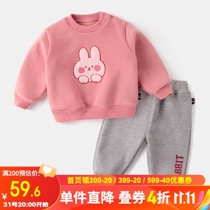 嘟嘟家【2023年秋装】婴儿加绒卫衣套装秋冬保暖两件套儿童冬季宝宝冬装 粉色 90cm怎么样,好用不?