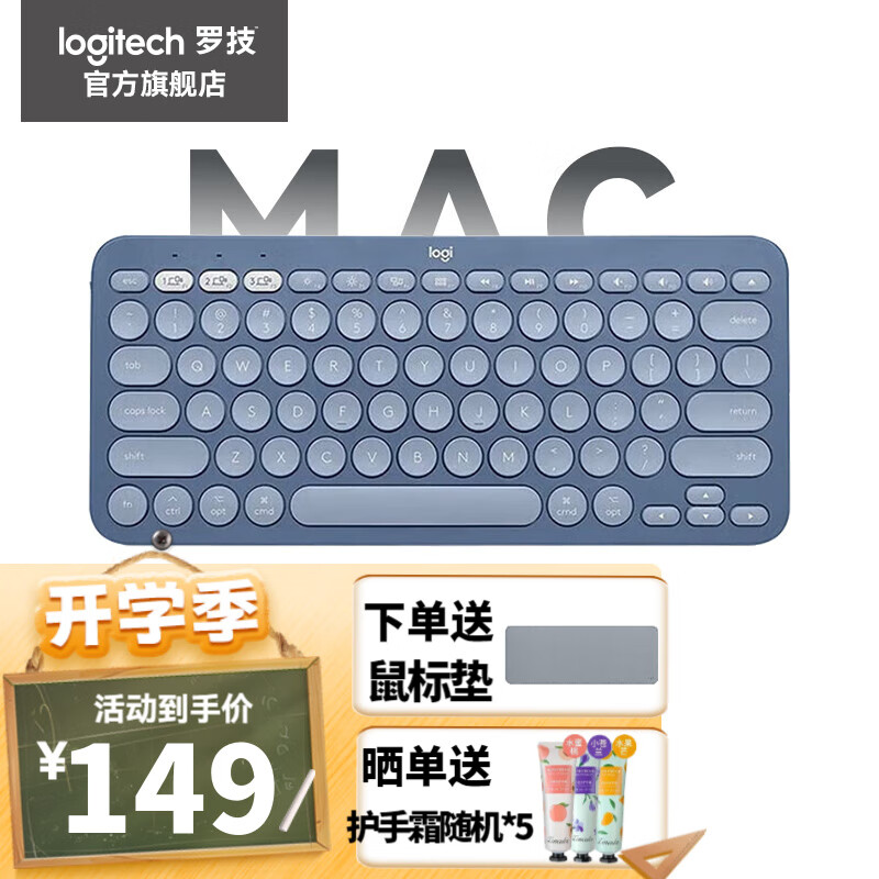 ޼LogitechK380 for Mac칫 豸ӱʼǱIPAD̳Я ĸ׽ K380Ʒ Macʵ141.56Ԫ