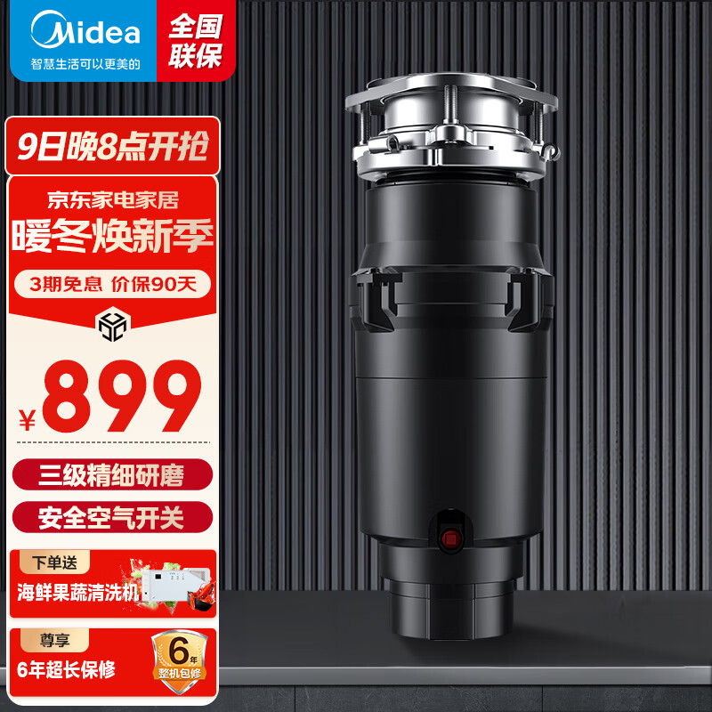 垃圾处理器品牌十大排行榜(垃圾处理器垃圾手机处理器十大排名)