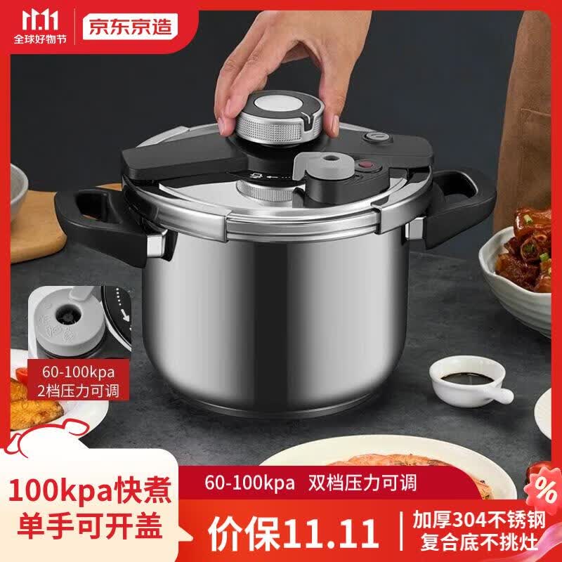 京东京造高压锅燃气快煮防爆304不锈钢6L大容量电磁炉通用双耳压力锅22CM属于什么档次？