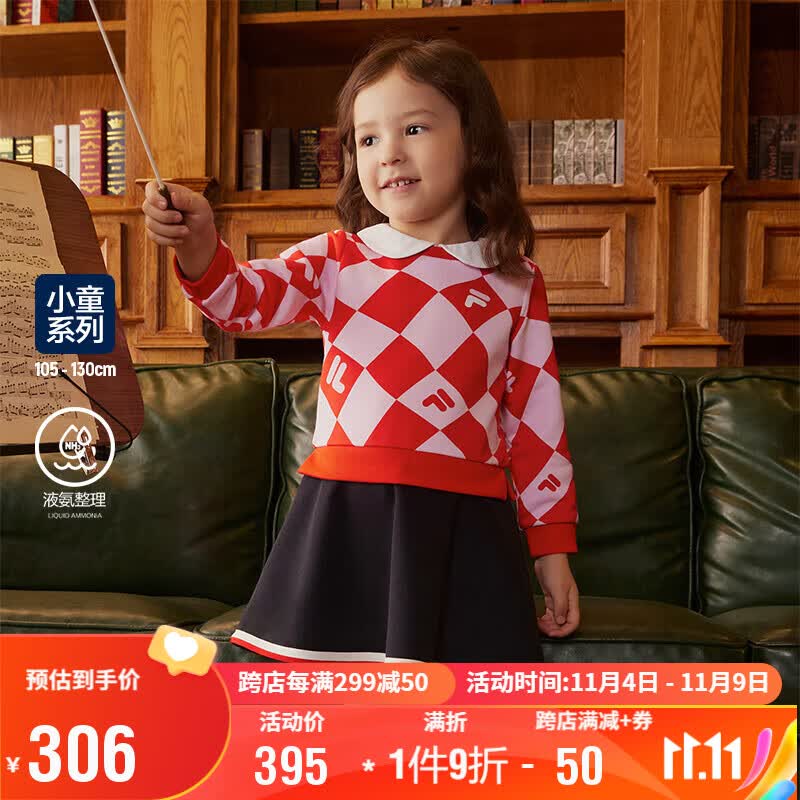 FILA斐乐童装儿童裙子2023秋季小童女童休闲针织纯棉连衣裙潮高性价比高么？