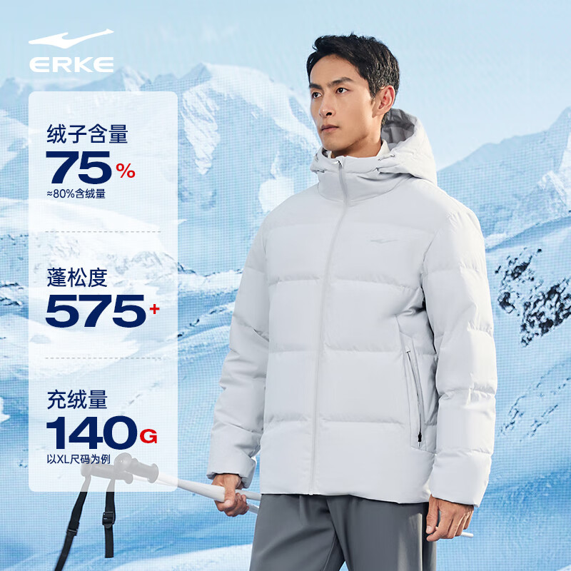 鸿星尔克防泼水2.0羽绒服男秋冬新款男士羽绒衣男装保暖防风夹克外套男款 暗淡灰 L (165-170cm/120-130斤)