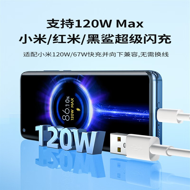 适配原装小米红米k40数据线k40充电器线快充线33w瓦k40手机type 红米k