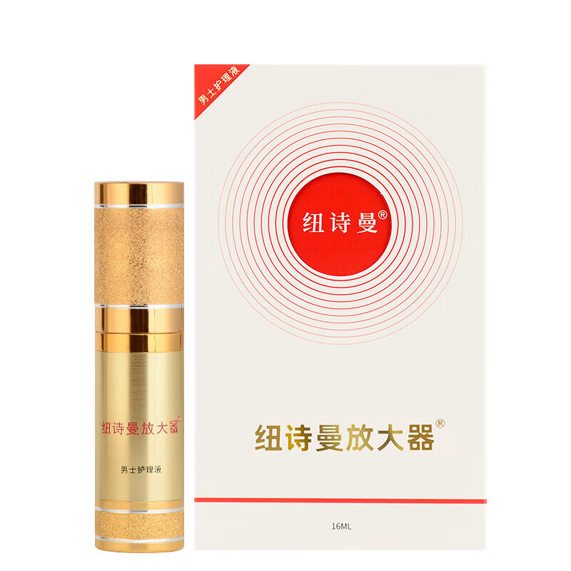 纽诗曼男士护理液纽诗曼放大器滋养男性私处二代喷雾 【纽诗曼放大器