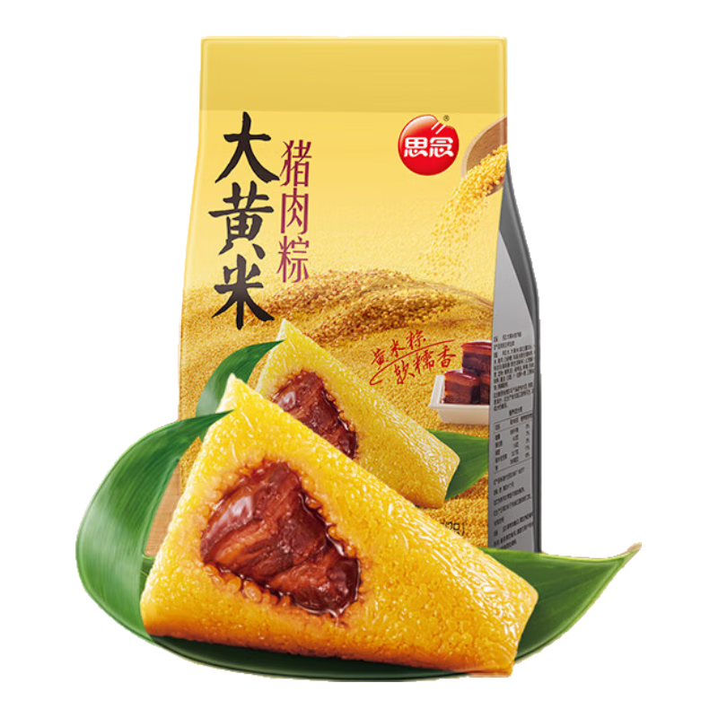 思念大黄米猪肉粽200g2只 真空常温粽子 粗粮端午节 早餐食材休闲食品