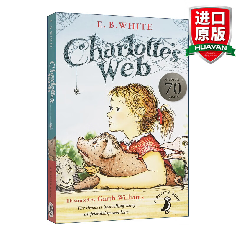 英文原版 夏洛特的网 Charlotte's Web 夏洛的网 英版B怀特小猪威尔伯 纽伯瑞奖