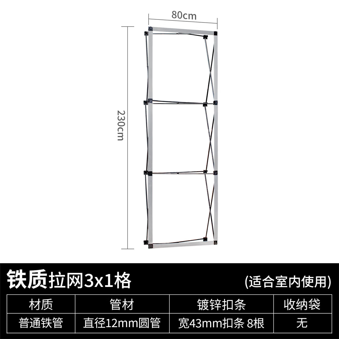 神至 拉网展架 大型年会签名签到墙kt板广告展示架折叠海报架sn2373
