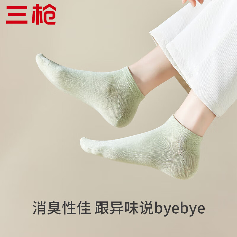 三枪（THREEGUN）袜子女士柔棉7A抗菌春夏防臭短袜女袜吸汗百搭休闲船袜隐形袜 组合4-嫩绿+浅紫+粉+肤+浅灰 5双