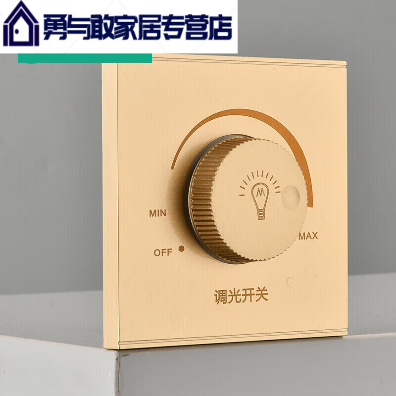 畅玩86型无极大功率旋钮亮度调光器面板可控硅led白炽灯调光开关220v