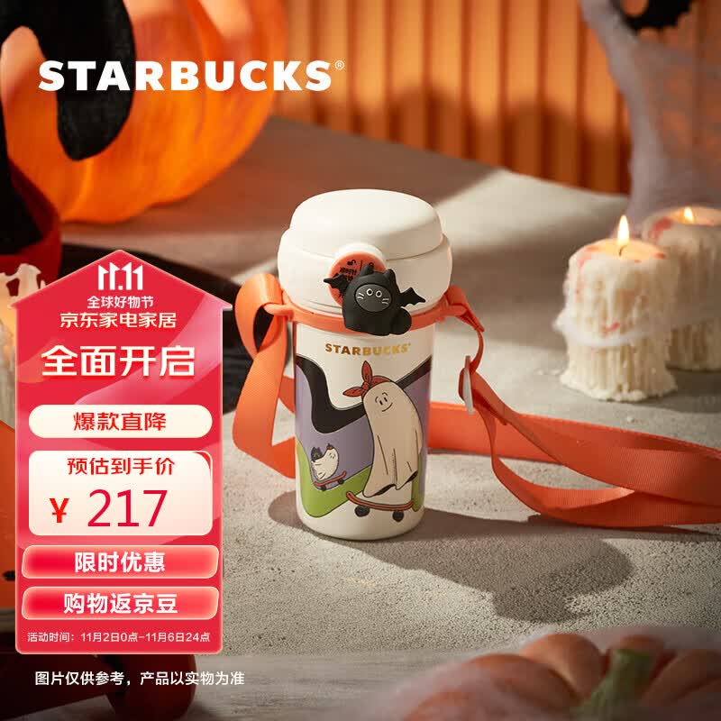 星巴克（Starbucks）糖果系列不锈钢双饮口杯445ml保温杯子车载随行杯男女节日礼物怎么看?