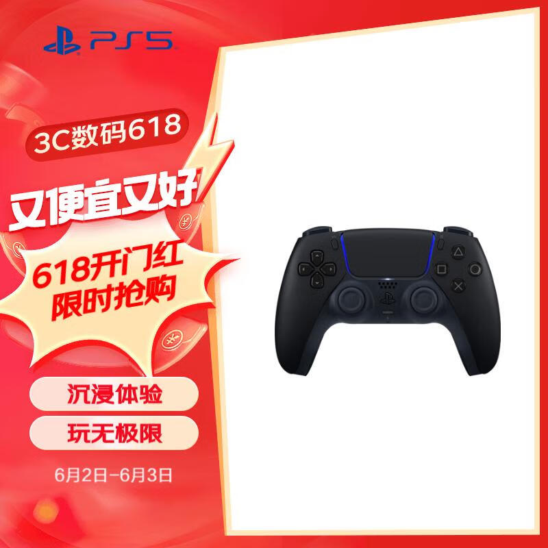 索尼（SONY）PS5 PlayStation DualSense无线游戏手柄 ps5手柄 午夜黑 