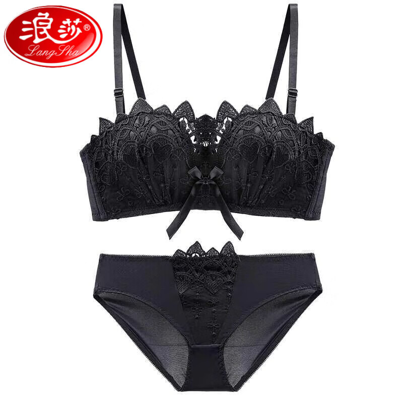 浪莎内衣套装少女士聚拢无钢圈性感蕾丝小胸罩加厚款上托 黑色[套装]