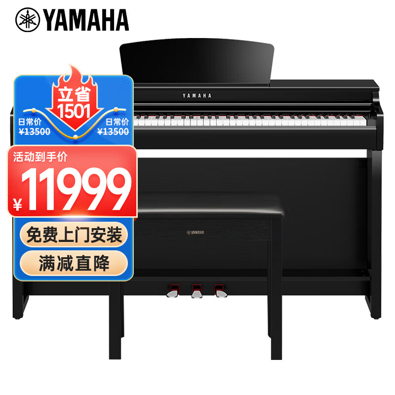 雅马哈（YAMAHA）CLP725PE 电钢琴 88键重锤 儿童成人立式智能电子钢琴烤漆黑色