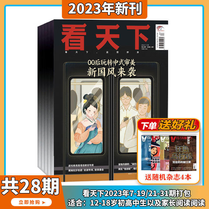 20251-31ڡѸ  һ ָϡ־20261/ȫ깲35ȵʱβƾ鼮ڿ 42820237-19/21-31 72Ԫ