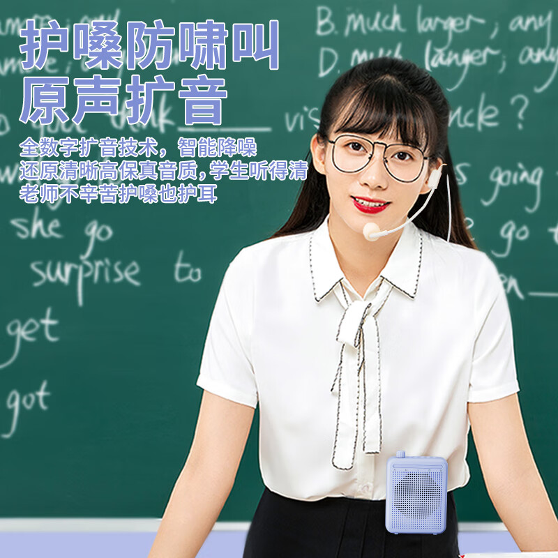 十度（SHIDU）M801小蜜蜂无线领夹扩音器教师专用蓝牙扬声器 领夹麦克风喊话播放器 导游户外小巧便携防啸叫音箱 烟雨青 | 有线头戴麦+腰带