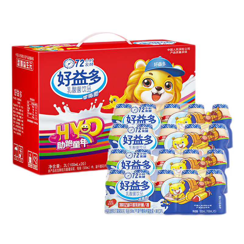  ԭζ 100ml*20ƿ ͯװ 19.9Ԫ(ȯյ)