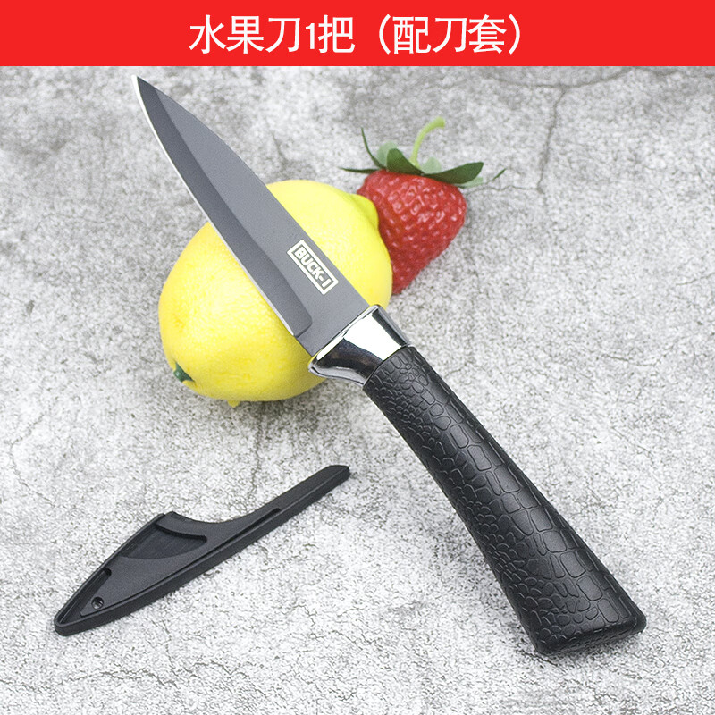 妙普乐刀具菜刀 官网黑刀菜刀超快锋利免磨厨房刀具菜板套装 黑色