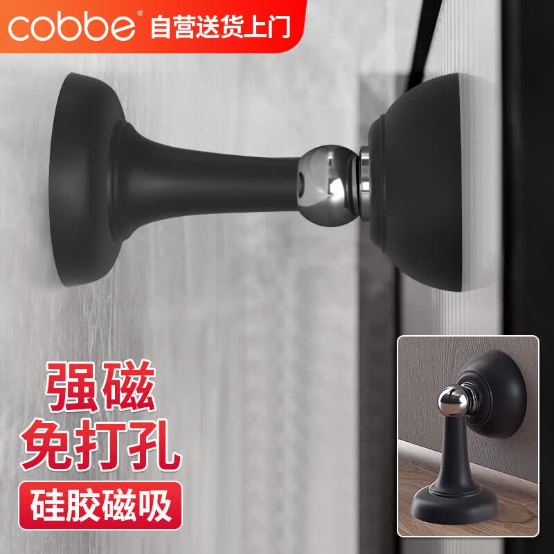 卡贝门吸免打孔地吸硅胶防撞器门碰门塞门挡阻门器卫生间门顶门吸使用感如何?