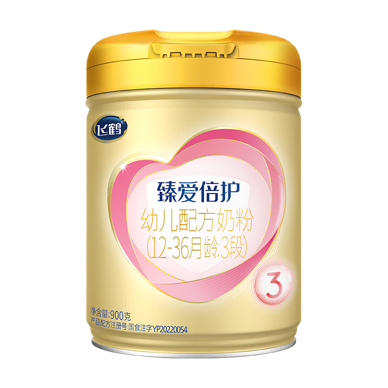 Firmus/ɺ 鰮 3 Ӥ̷ 900g 1195Ԫȯ