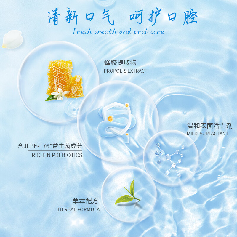 合和泰益生菌幽门螺旋大肠杆菌牙膏蜂胶牙膏 含氟牙膏 一支体验装