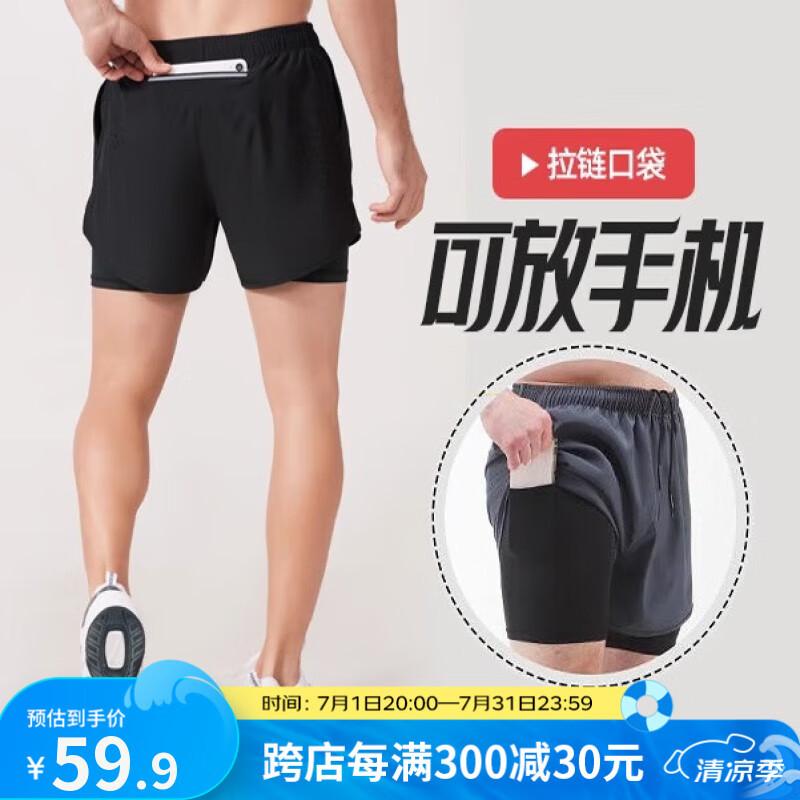 ά������������רҵ�˶��̿��ļ����������ܲ��ķֿ�͸�����߹�˫���ڳĶ̿��XL