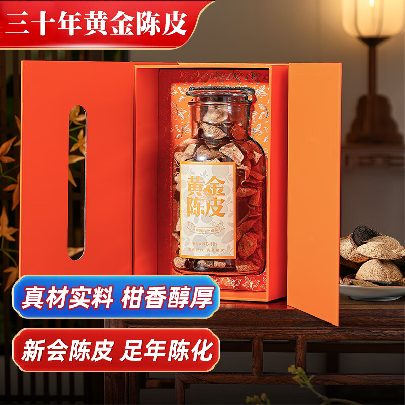 怎么查花草茶京东历史价格|花草茶价格历史