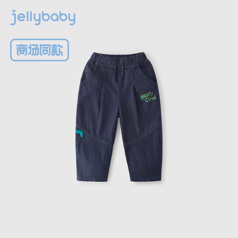 JELLYBABY[防褪色/抗菌]男童牛仔裤秋季男孩直筒长裤宝宝儿童裤子2025新款 牛仔蓝 100 CM